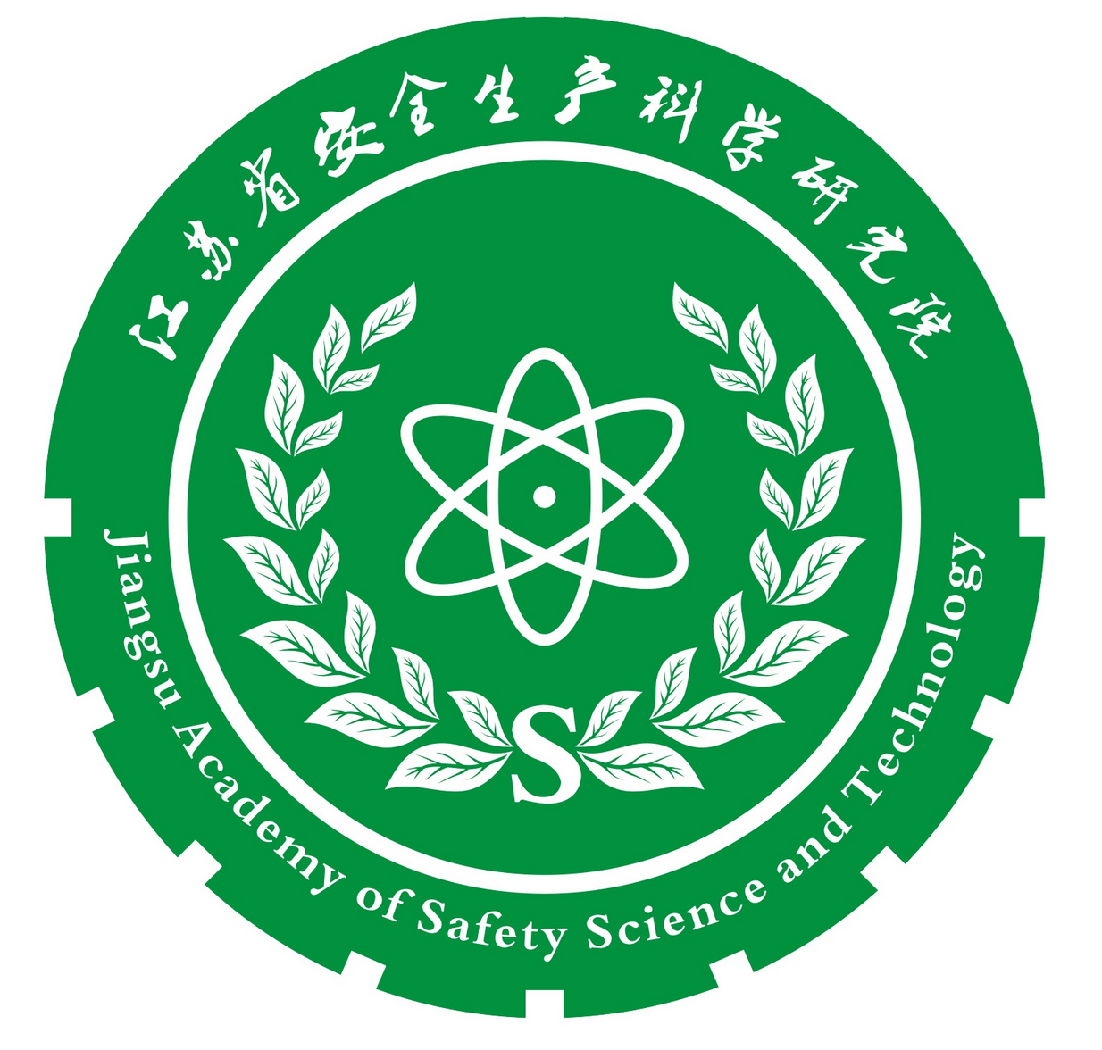 江苏省安全生产科学研究院